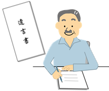 自筆証言遺言