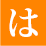 は