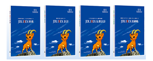 JDL IBEX記帳net