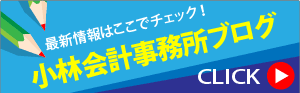 ブログページ