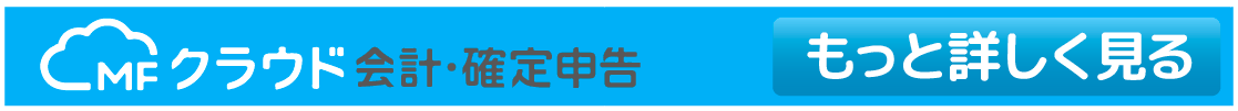 main_bn_mf
