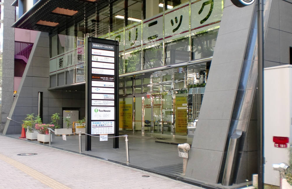市営地下鉄ブルーライン新横浜駅から小林会計事務所への詳細ルート